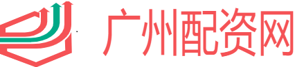 廣州配資網(wǎng)